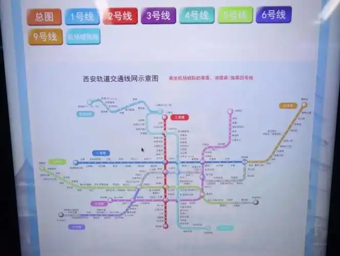 带您提前探访 西安地铁6号线原来长这样!_腾讯新闻