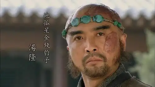 《水浒传》中因赌博败家的金钱豹子汤隆最无耻的行为是什么?