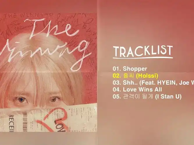 [full album] iu (李知恩) - the winning 新专歌曲收录