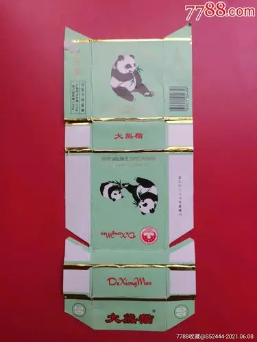 大熊猫(迎九九澳门回归稀少标)