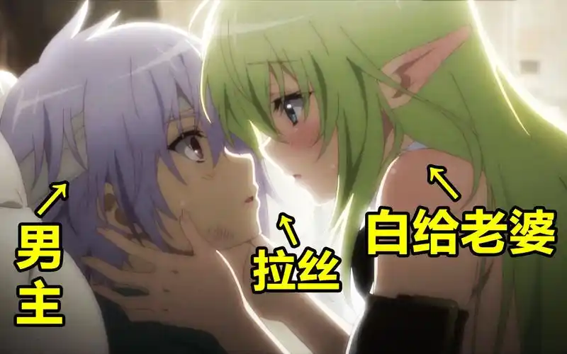那些伸舌头拉丝白给老婆的名场面
