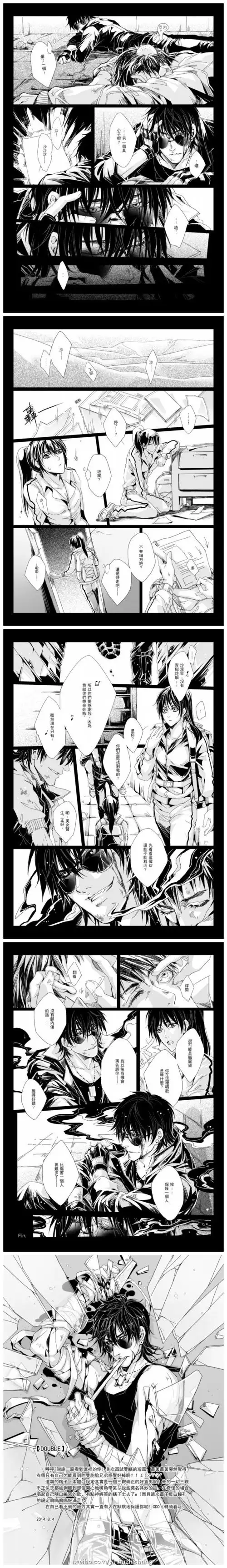 黑瓶 银狐之殇 - 堆糖,美图壁纸兴趣社区