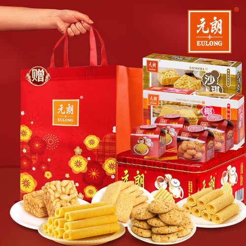 元朗 零食大礼包 鸡蛋卷饼干礼盒零食品送老年人 广东广州深圳特产