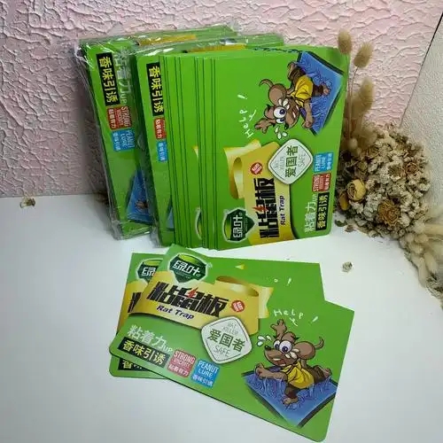 厂家现货绿叶gl02115粘鼠板 家用粘鼠贴 捕鼠板 粘鼠驱鼠灭鼠器