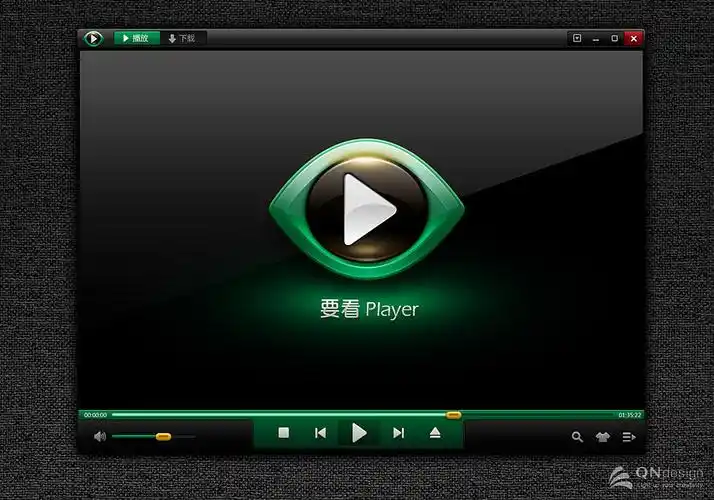 要看播放器