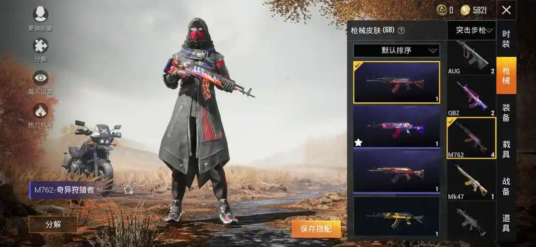 狩猎者蜘蜘蛛侠一套7892套68枪钢枪带妹必备此和平精英账号已出租50