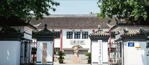 江苏省苏州中学:活泼泼的教育,邀你共创"大满贯"