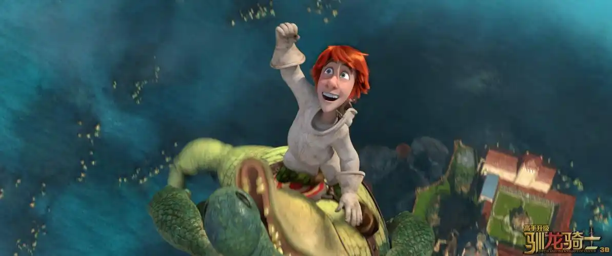 驯龙骑士-剧照海报图片-电影网