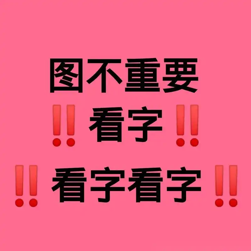 重要通知 经和gs沟通,主办方要求不允许在急先锋发布会当天开展任何