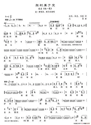 胜利简谱_战斗通往胜利简谱