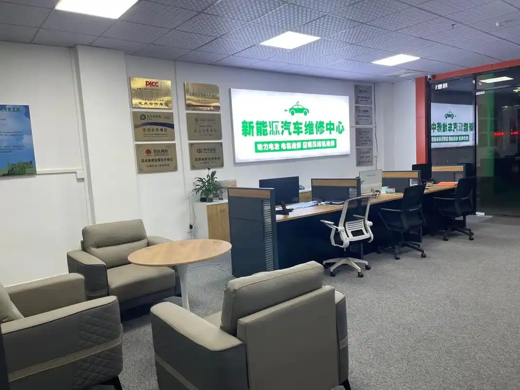 新能源汽车维修#汽修厂