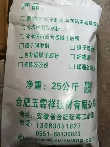 拉毛胶拉毛专用胶水901建筑胶水多功能用法