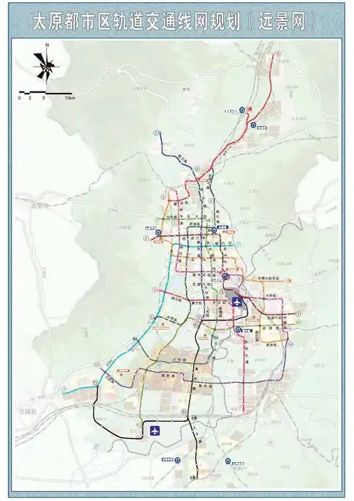 太原都市区轨道交通线网规划批后公布