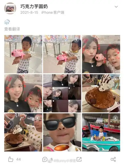 疑似张九南前妻发文控诉张九南儿子是我们共同决定生下来的