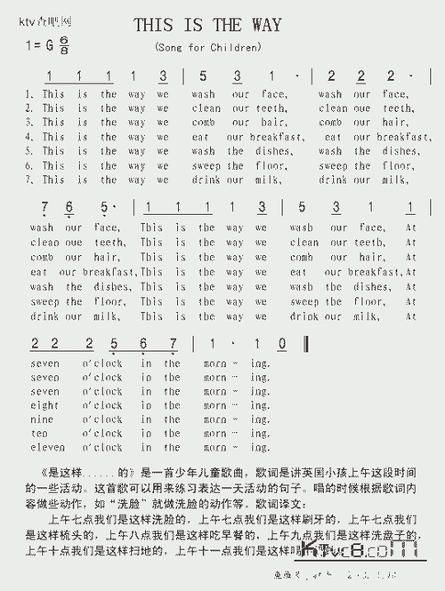 继续上传英文儿歌《this is the way》_歌谱简谱_哆来咪123曲谱网