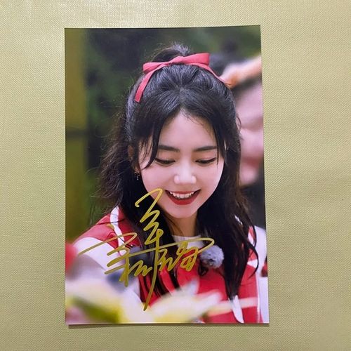 谭松韵亲笔签名照片 保真非印刷 时尚周边保真亲笔签名送朋友礼物