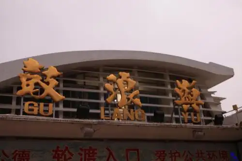 想去澳门从福建泉州出发或者从厦门出发的话要怎么坐动车呢?