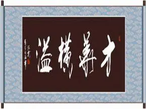 才华词条图册_百度百科