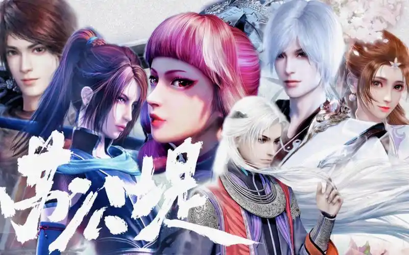 不良人第四季【苏公堤】全员美人罢了