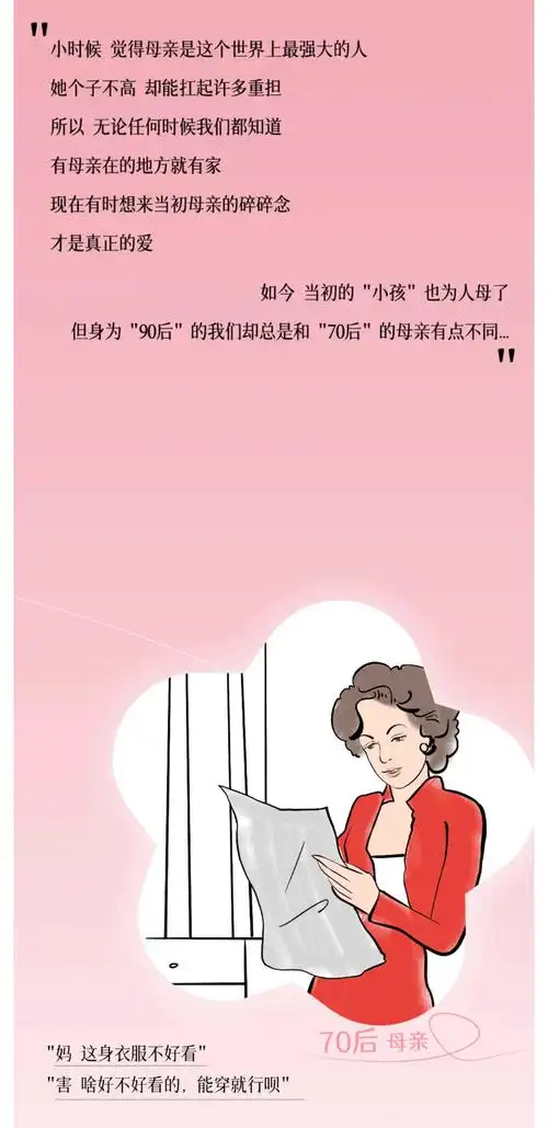 当妈没那么简单