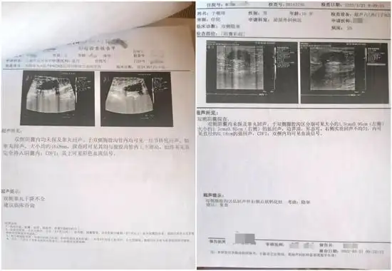 十岁男童2次手术后睾丸萎缩涉事医院不存在过错
