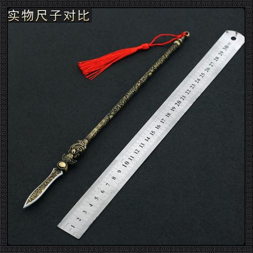 武神赵子龙影视周边同款赵云青釭剑白鸟朝凤长枪兵器模型摆件玩具
