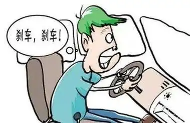 刹车时要不要踩离合呢?内行人说出了真相