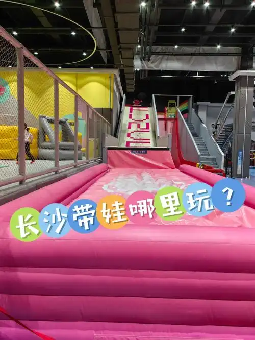 蹦床主题公园大人小孩都好玩