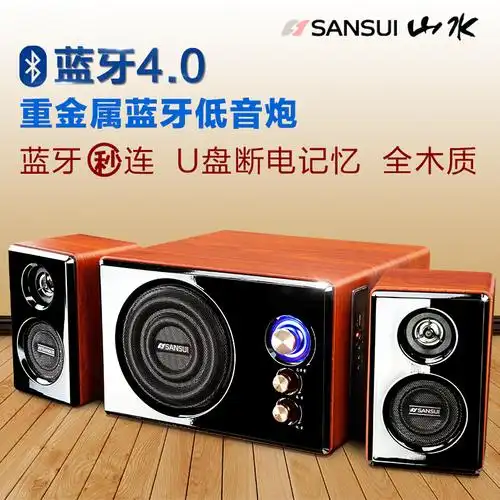 sansui/山水gs-6000(22b)蓝牙音箱