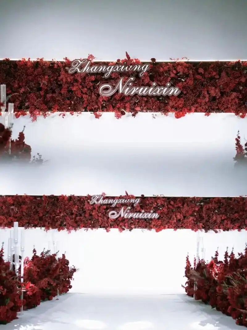 西安浐灞|罗曼宴会厅.