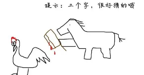 500道你画我猜题目大全(三篇)