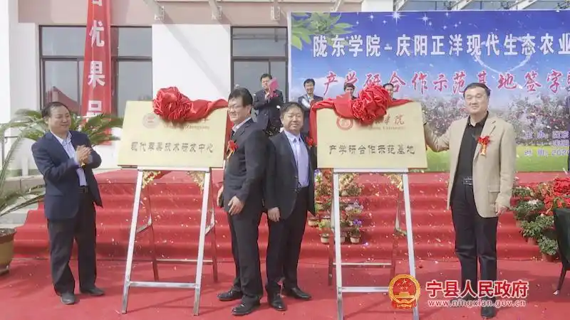 揭牌仪式上,甘肃宏达路桥建设集团董事长魏正刚为产学研合作示范基地