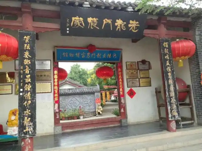 门匾系张海先生题字