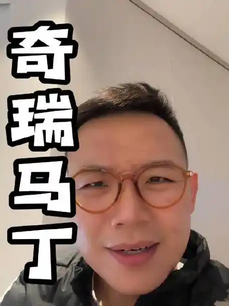 超跑品牌的天塌了 阿斯顿马丁以后也要拜托奇瑞技术平台啦#微博新知