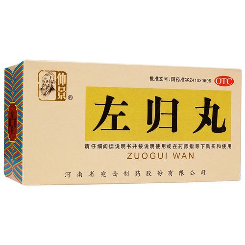 2025-03-13件装量:1200规格:5ml滇虹药业集团股份有限公司复方酮康唑