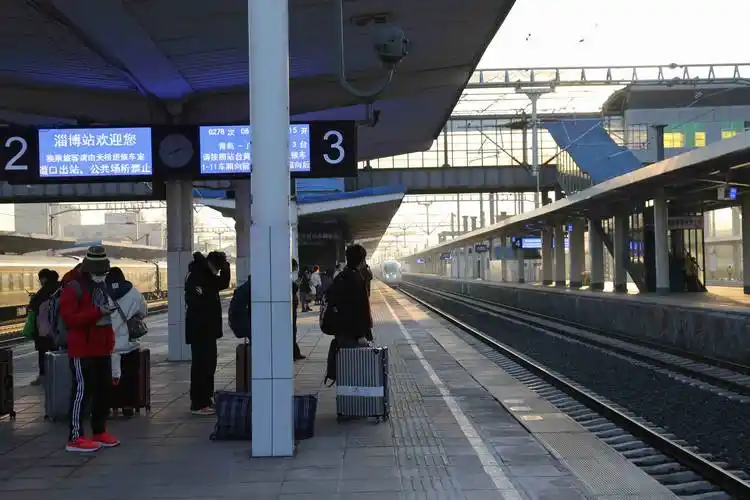 因站台改造施工3月1日起淄博火车站41趟列车取消办理客运业务