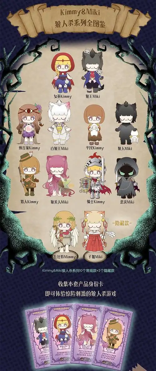 发售平台:狼人杀官方淘宝店铺,狼人杀有赞官方店铺,网易游戏印象天猫