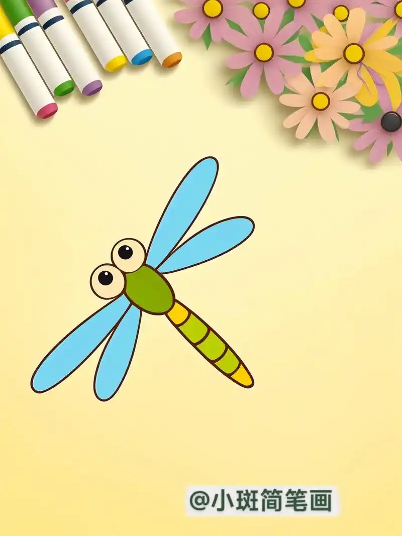 来画只蜻蜓吧!这个画法超简单又超好看,学一次就会!一起来学画 - 抖音