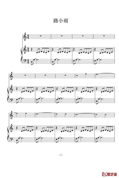 路小雨钢琴谱-周杰伦