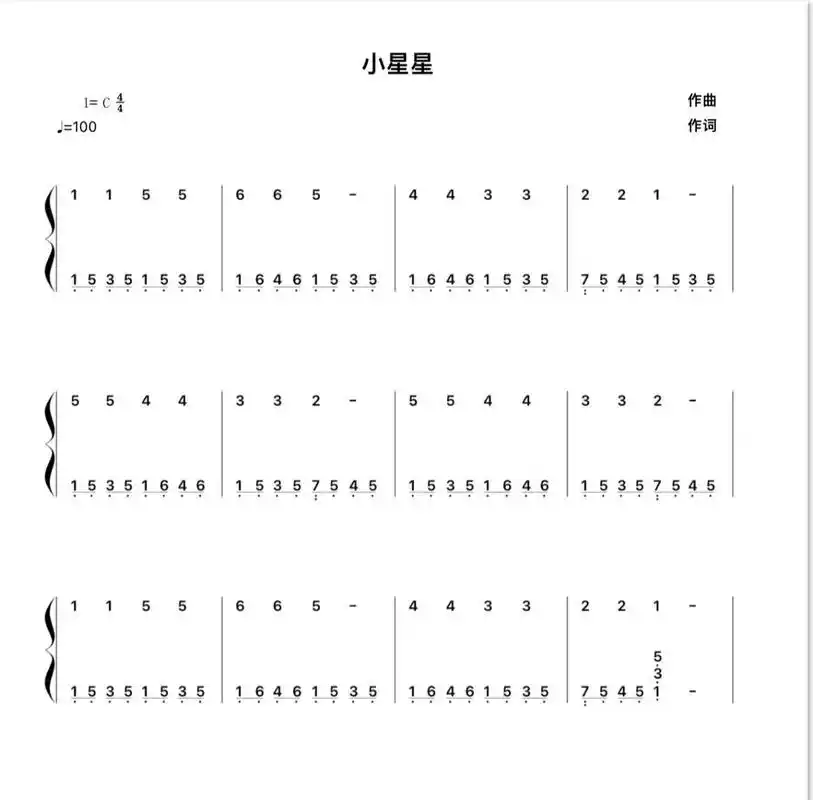 初学者逃不出的曲子|小星星|一闪一闪亮晶晶 一闪一闪亮晶晶,小星星