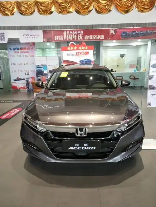 十代雅阁太空银