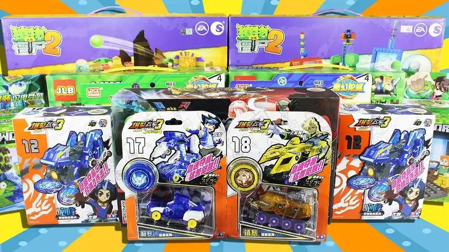 【彩蛋视频】 鳕鱼乐园 第34期 爆裂飞车3