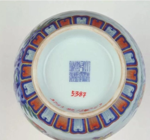 大清乾隆年制底款真品图片看底如何鉴定真假