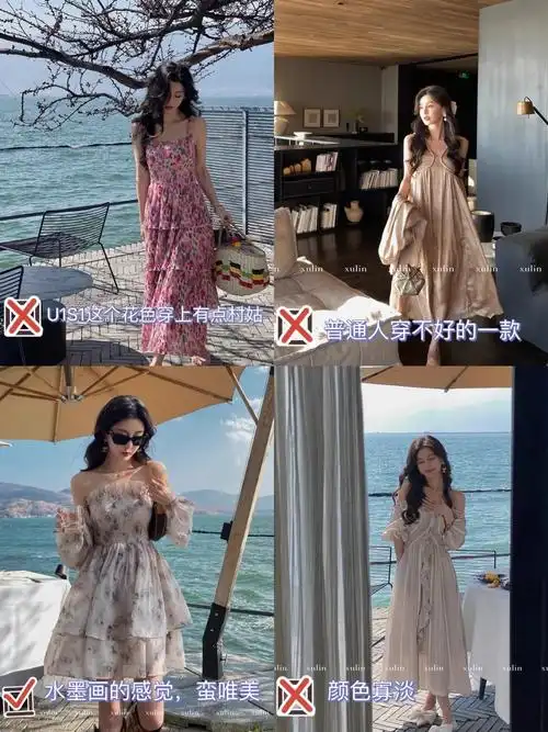 徐琳mini0223上新小个子种草贴