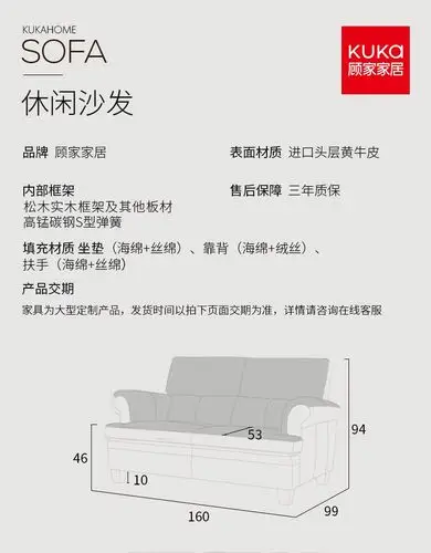 顾家家居 美式简约真皮牛皮头层皮艺沙发客户沙发组合1017 ss1 【30天