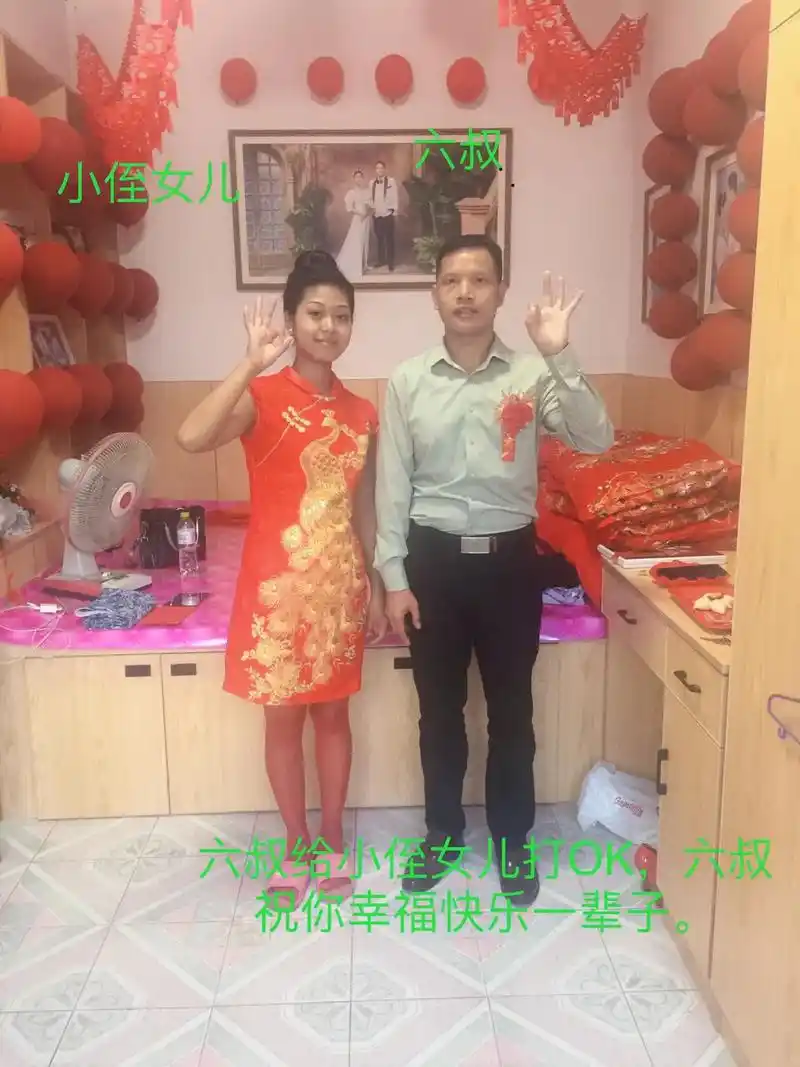 我八二年六叔来叁加99年侄女儿的第一合照片希望我的侄女永远幸福快乐