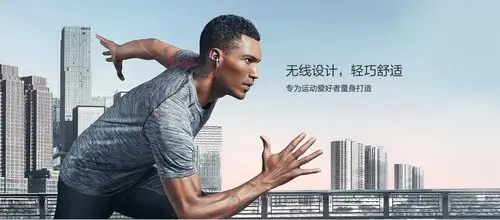 华为运动蓝牙耳机(红色)