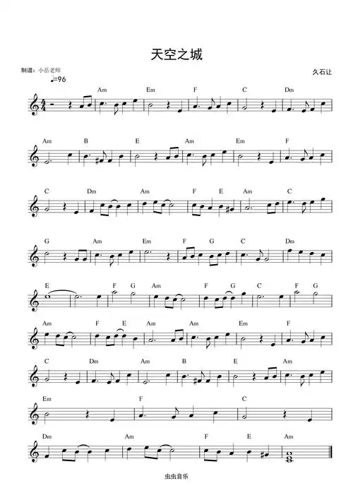 天空之城 和弦谱钢琴谱-c调-虫虫钢琴