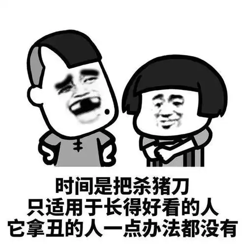 毒鸡汤搞笑文字图片,毒鸡汤说说配图(有趣的毒鸡汤图集)