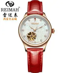 新款reimah雷迈手表女机械表时尚潮流水钻腕表真皮带防水女表8109